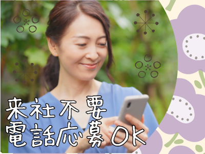マンパワーグループ株式会社の画像・写真