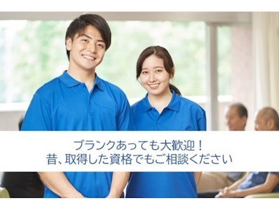 マンパワーグループ株式会社の画像・写真