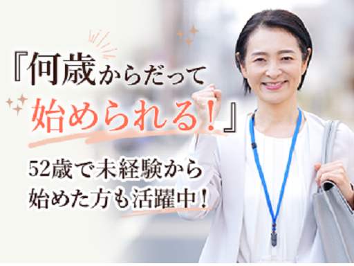 マンパワーグループ株式会社のアルバイト情報