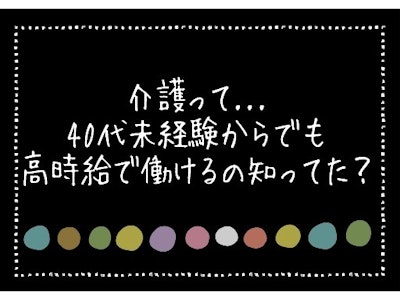 マンパワーグループ株式会社の画像・写真