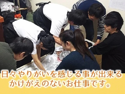 職場の画像