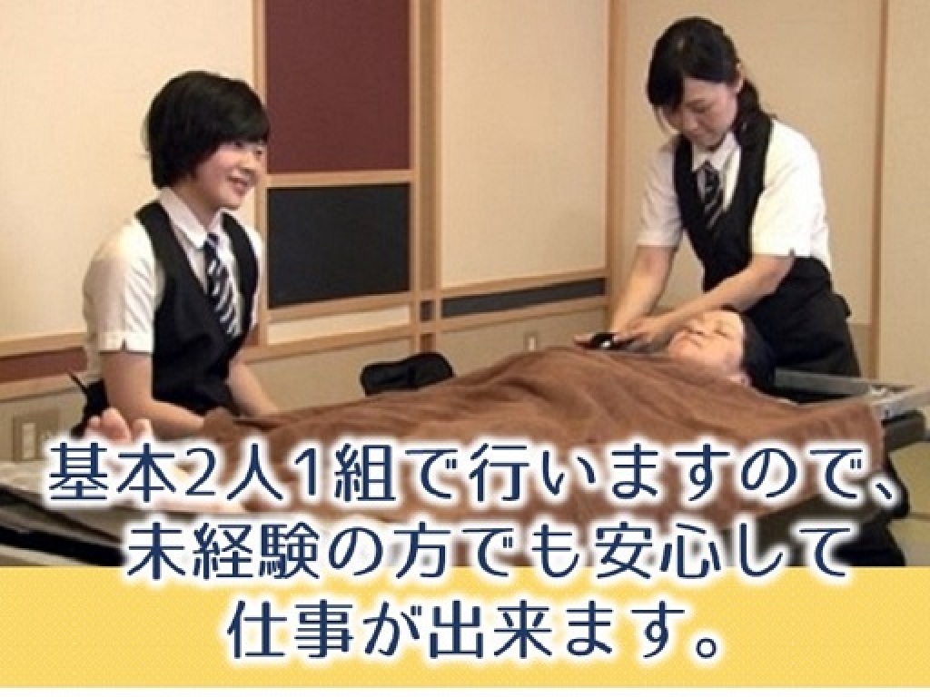 主婦 夫 活躍 双葉トータルケア株式会社 岡山営業所 大元駅 の正社員求人情報 しゅふjob No 主婦 夫 活躍 双葉トータルケア株式会社 岡山営業所 大元駅 の正社員求人情報 しゅふjob No