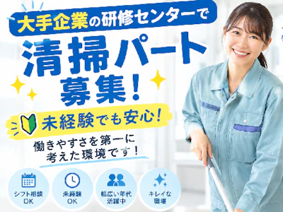 株式会社レパスト