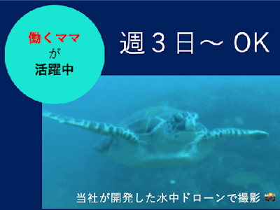 株式会社FullDepthの画像・写真