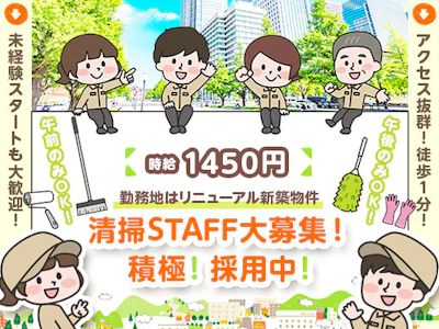 日伸セフティ株式会社