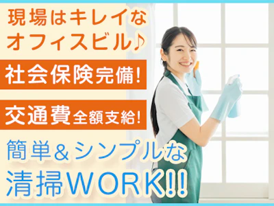 日伸セフティ株式会社