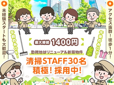 日伸セフティ株式会社の画像・写真