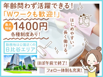 日伸セフティ株式会社の画像・写真