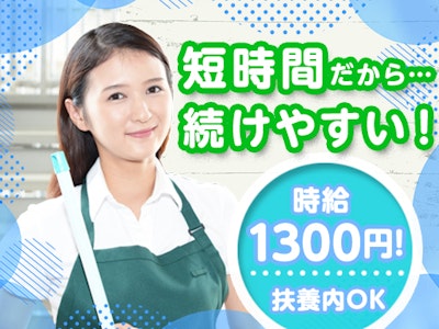 エースセンター株式会社の画像・写真