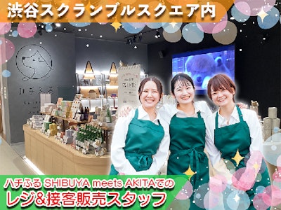 東急ビジネスサポート株式会社の画像・写真