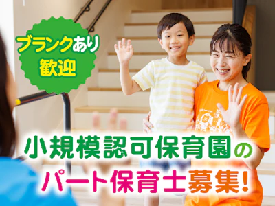 株式会社キッズコーポレーション
