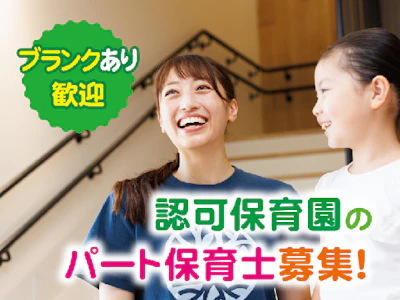 株式会社キッズコーポレーション