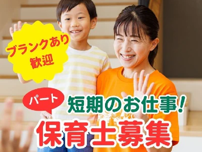 株式会社キッズコーポレーション
