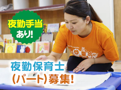 株式会社キッズコーポレーション