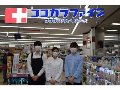 ココカラファイン薬局　神戸大学医学部附属病院店の求人画像