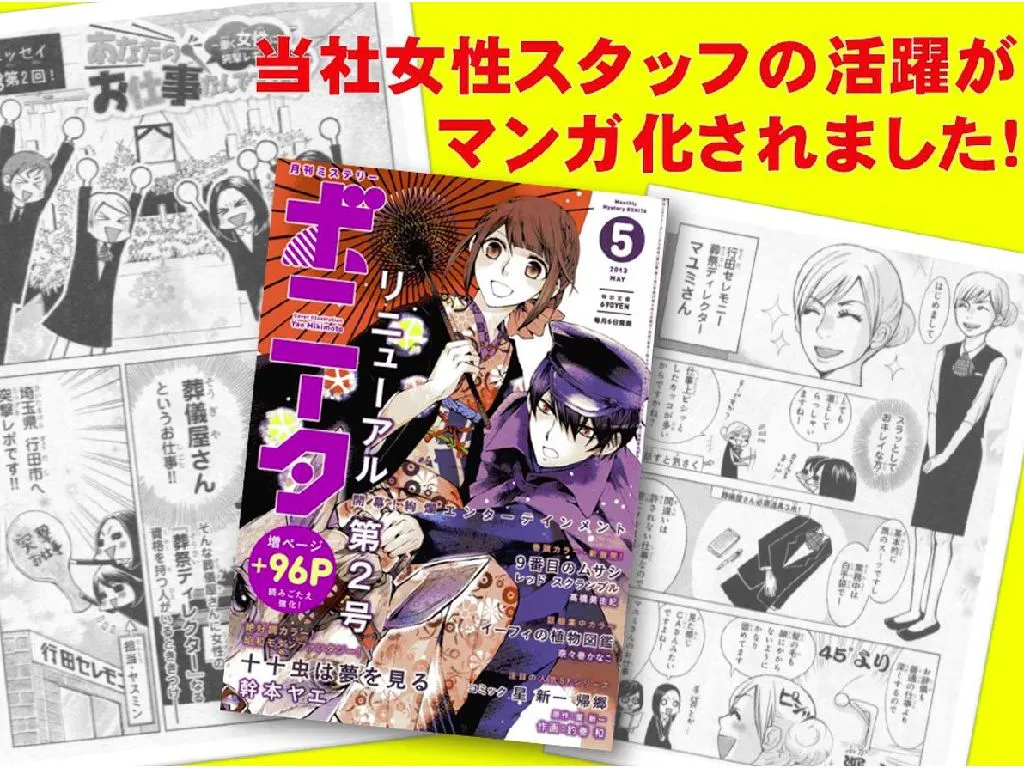 主婦 夫 活躍 株式会社ヨコカワ 行田市駅 のパート アルバイト求人情報 しゅふjob No 主婦 夫 活躍 株式会社ヨコカワ 行田市駅 のパート アルバイト求人情報 しゅふjob No