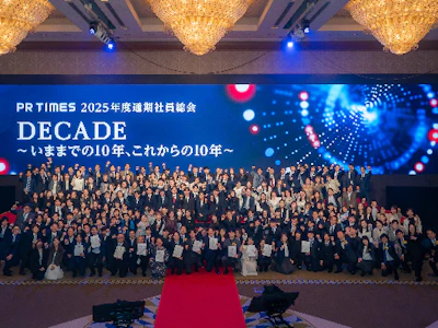 17時まで勤務OKの全社プロジェクト運営サポート（契約社員）