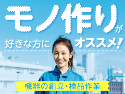 トランコムSC株式会社