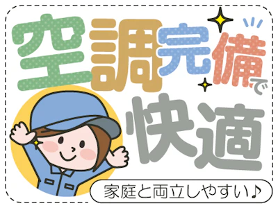 職場の画像