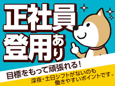 職場の画像