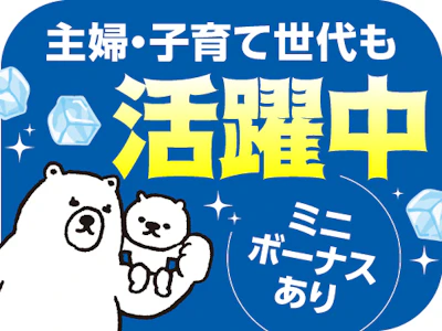 職場の画像