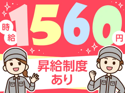 トランコムSC株式会社