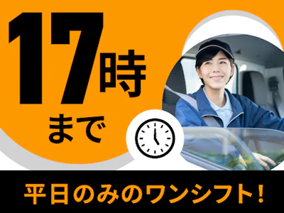 職場の画像