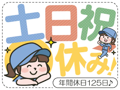 トランコムSC株式会社