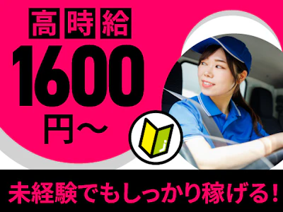 トランコムSC株式会社