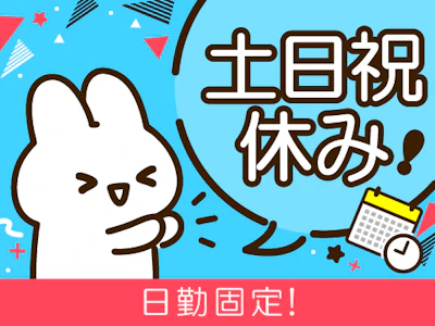 職場の画像