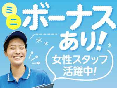 職場の画像