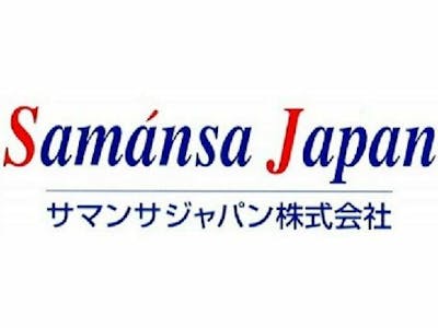 サマンサジャパン株式会社 長野営業所の画像・写真