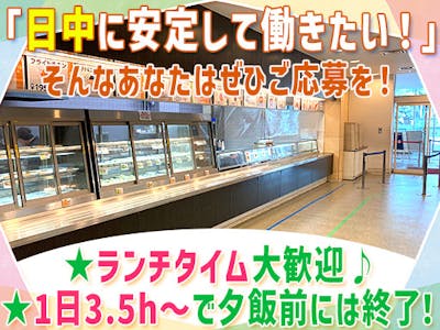東大生協駒場食堂部の画像・写真