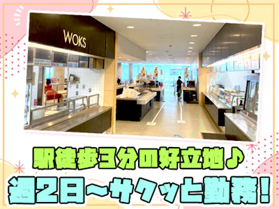 職場の画像