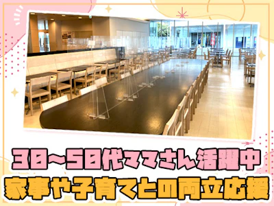 職場の画像