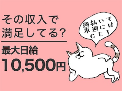 シンテイ警備株式会社 松戸支社の画像・写真