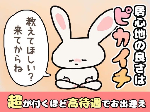 現場固定＼北千住駅前の駐車場にて案内・誘導業務／駅近＆屋内多めで...