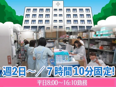 職場の画像