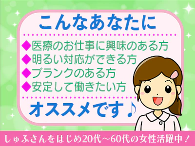 職場の画像