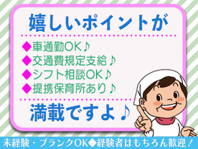 職場の画像