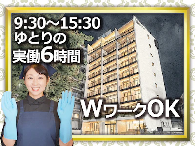 職場の画像