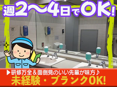 職場の画像