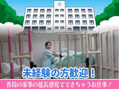 職場の画像