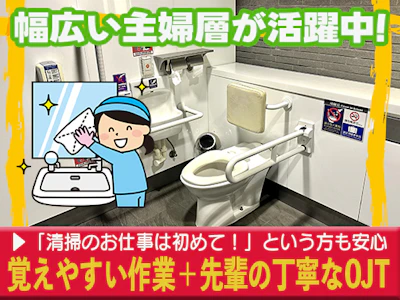 職場の画像