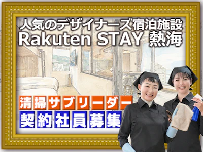 太陽技研株式会社
