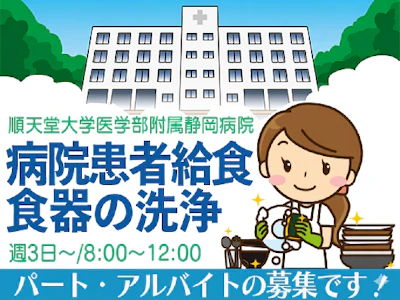太陽技研株式会社
