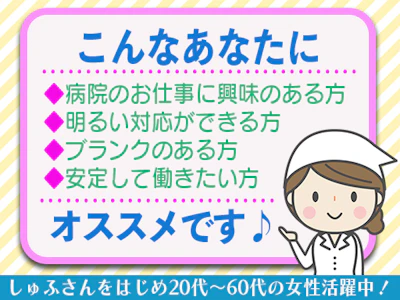職場の画像