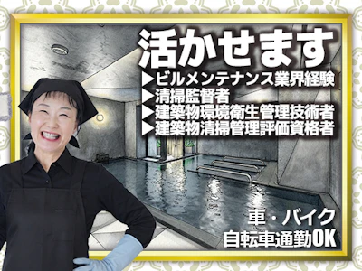 職場の画像