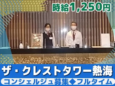 太陽技研株式会社