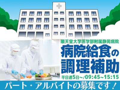 太陽技研株式会社